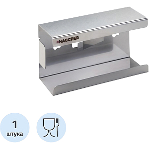 Диспенсер HACCPER Control Point для перчаток арт.101025