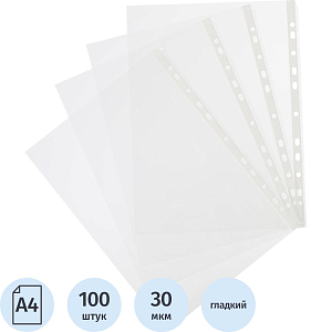 Файл-вкладыш перфорированная А4 100шт, гладкая Элементари 0,030 мм