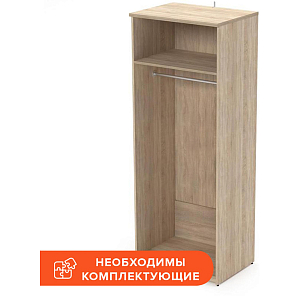 Корпус гардероба Easy One каркас 908843 дуб сонома (091) Г580
