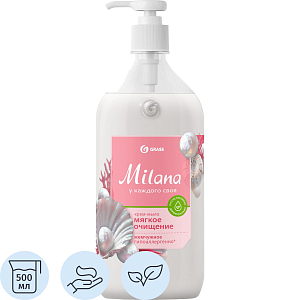 Крем-мыло Grass MILANA жемчужное с дозатором 0,5л