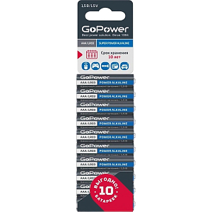 Батарейка GoPower LR03 AAA 10шт/бл Alkaline 1.5V (10/60/360)