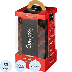Кофе в капсулах Coffesso Набор кофе в капсулах, 50шт 15910