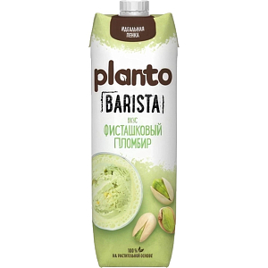 Напиток растительный Planto Barista фисташковый пломбир 0,8% 1л