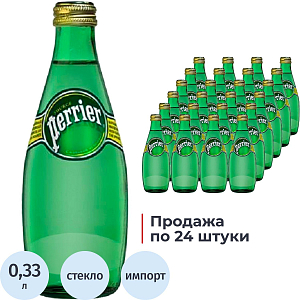 Вода минеральная Perrier газ стекло 0,33л (U)