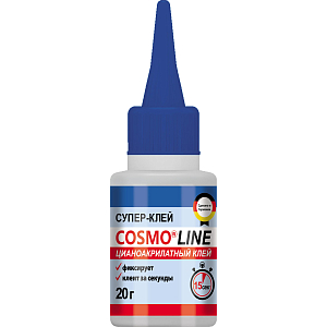 Клей цианоакрилатный секундный COSMO LINE 20гр CA-500.390-(20)