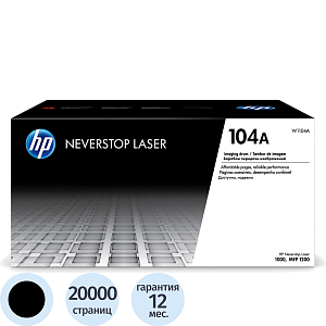 Драм-картридж HP 104A W1104A чер. для HP Neverstop Laser 1000/1200