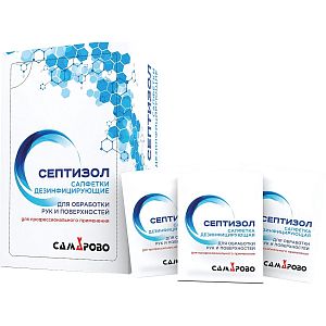 Салфетки дезинфицирующие Септизол , 140 х 170 , 100шт/уп