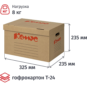 Короб архивный Делопроизводство Комус 325х235х235, Т24