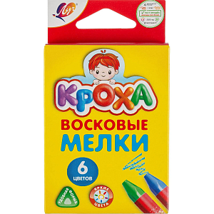 Мелки восковые Луч Кроха 6цв трехгранные 12С 870-08