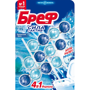 Блок для унитаза Бреф сила-актив Океанский бриз, 3x50г