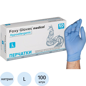 Перчатки нитрил., н/с, н/о,3,5гр./шт,глб/глб уп. FOXY-GLOVES (L) 50 пар/уп