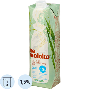 Напиток растительный Nemoloko Классический рисовый лайт 1л 68203