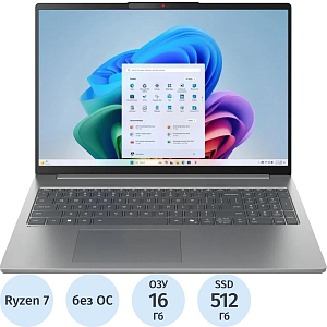 Ноутбук Lenovo IP Slim 3 16AHP10(83KB000DRK)R7-8840HS/16Gb/512GbSSD/16/DOS