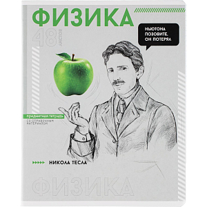 Тетрадь предметная  ФИЗИКА ЯРКИЕ ДЕТАЛИ /48 л., А5+,клетка/67539