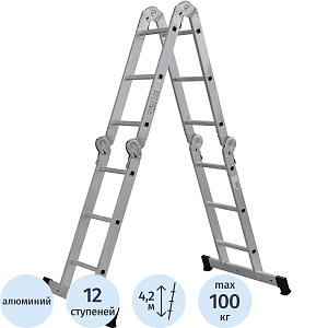 Лестница шарнирная алюминиевая 4х3 ступени TOPFORT,8000735