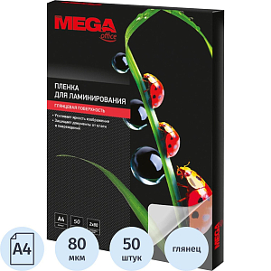 Пленка для ламинирования Promega office А4, 80мкм 50шт/уп