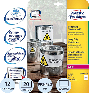 Этикетки самоклеящиеся L4776-20 Всепогодные,бел,99.1х42.3мм,L+K+CL,240шт/уп