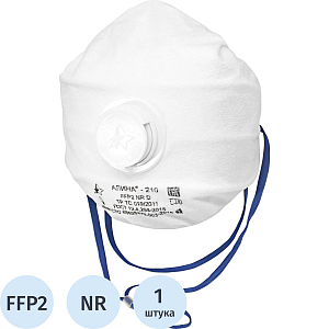 Полумаска фильтрующая АЛИНА-210(3425) с кл FFP2 NR D до 12ПДК