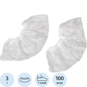 Бахилы (носки)  для боулинга XL 50 пар/уп. 