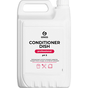 Профхим д/ПММ ополаскив-ль д/посуды Grass/Conditioner Dish,5кг