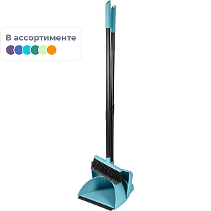 Набор для уборки Ориджинал/ Vogue щетка для пола с совком SV3135НБС