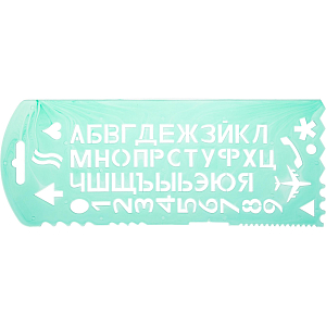 Трафарет букв и цифр с 13 символами 'ТТ31