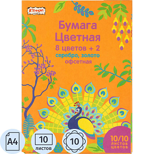 Бумага цветная Комус Класс 10л, 10цв, А4, Живая природа, офсет