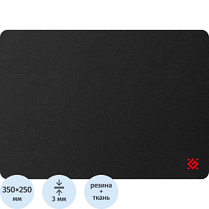 Коврик для мыши Defender Black S 250x350x3 мм, игровой ткань+резина (50017)