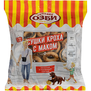 Сушки Кроха с маком  Семейка ОЗБИ  200г