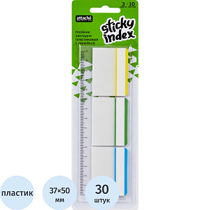 Клейкие закладки пласт. 3цв.по 10л. 37ммх50 Attache Selection + линейка 12с