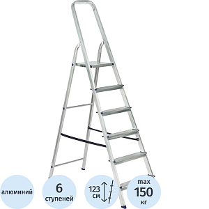 Стремянка алюминиевая 6 ступеней Topfort