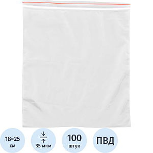 Пакет с замком (Zip Lock) 18x25 см., 35мкм, 100 шт/