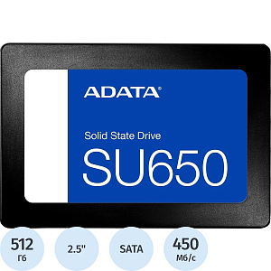 SSD накопитель ADATA SU650 2.5 SATA 512GB(ASU650SS-512GT-R)