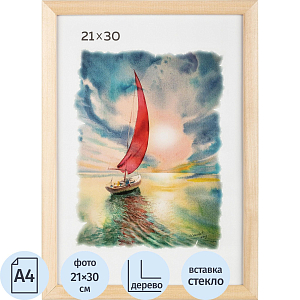 Рамка А4(21х30) некрашеный деревянный багет, насте