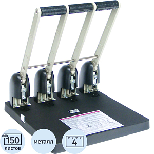 Дырокол KW-trio 954 особо мощный на 4 отверстия до 150 листов