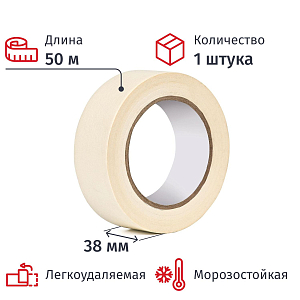 Клейкая лента малярная  38ммх50м, крепированная СПб