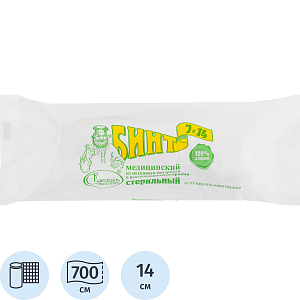 Бинт стер. 7мх14см пл.26г из неткан мат-ла Ем СавостинШК2328