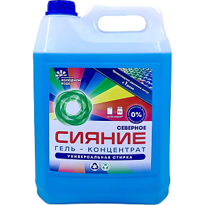 Гель для стирки Северное Сияние универсальный 5л ПНД