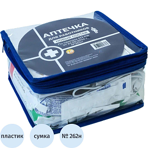 Аптечка первой помощи работникам пр.№262н, сумка ПВХ