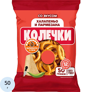 Сушки колечки Невская Сушка со вкусом халапенью и пармезаном, 50г