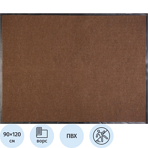 Коврик входной влаговпитывающий 90х120 см коричневый