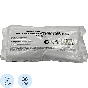 Бинт нестер. 5мх10см,пл.36г,общ.уп, 20шт/уп ШК02758
