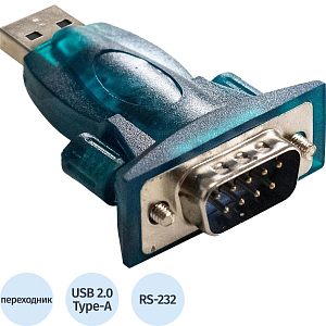 Адаптер ExeGate USB 2.0-RS232 EX-UAS (Am/DB9M,винты) EX294753RUS