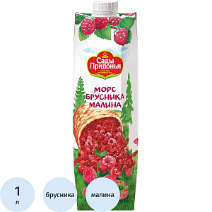 Морс Сады Придонья Брусника-малина, 1л