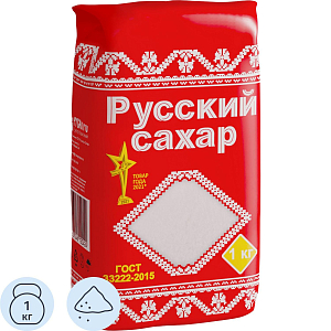 Сахарный песок Русский сахар,  1кг